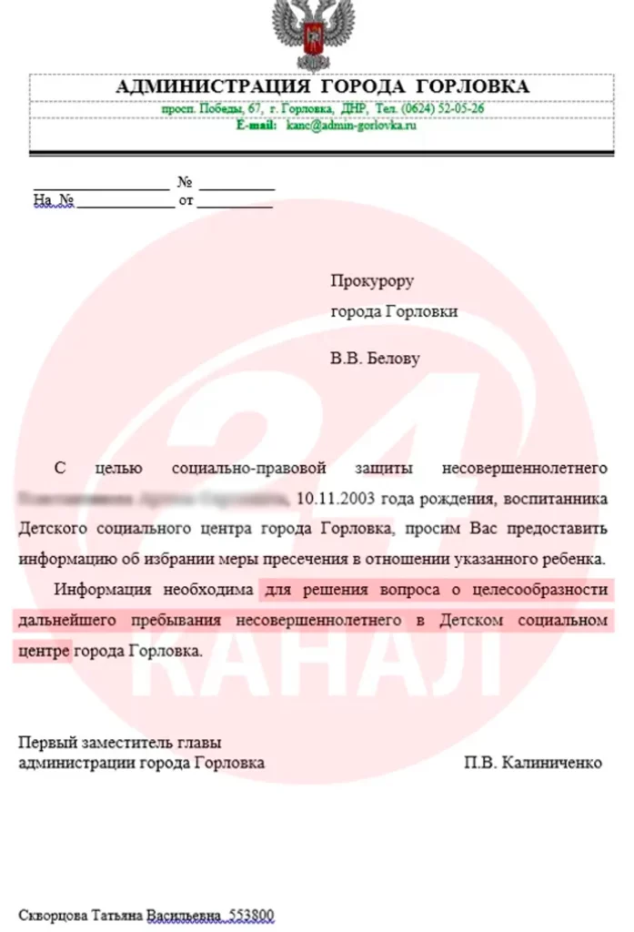 Розлучає, викрадає та вбиває․ Як Росія роками будувала систему геноциду українських дітей