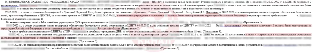 Розлучає, викрадає та вбиває․ Як Росія роками будувала систему геноциду українських дітей