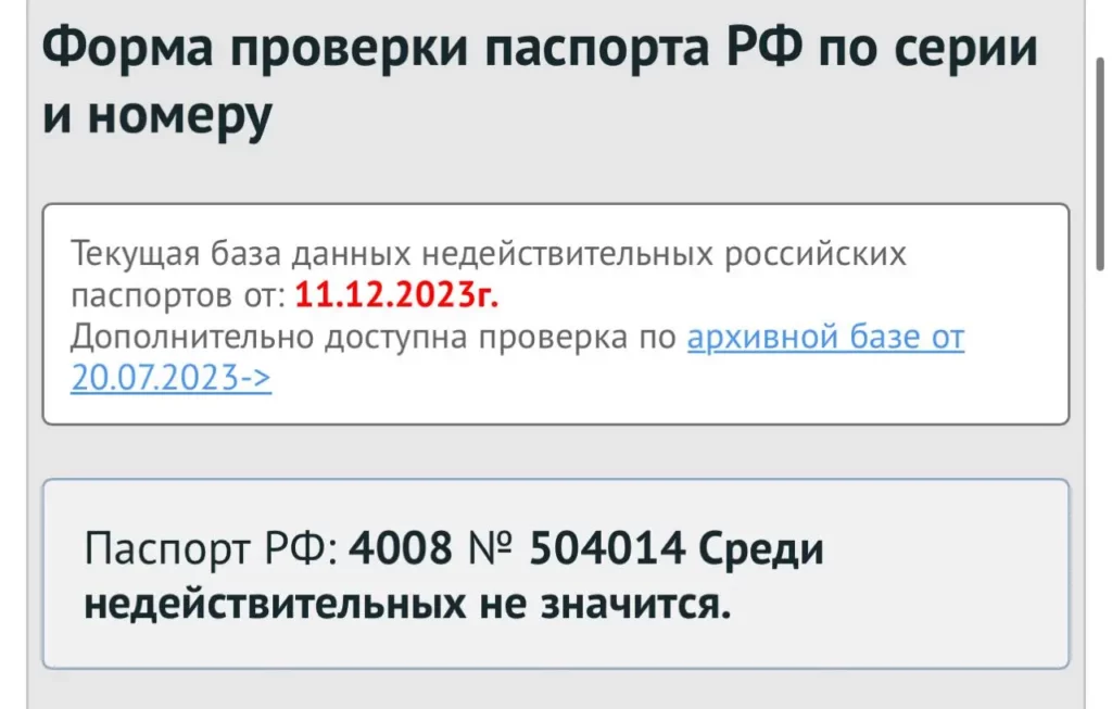 Нова атака Амстердама за гроші громадянина РФ Новінського 4 Нова атака Амстердама за гроші громадянина РФ Новінського