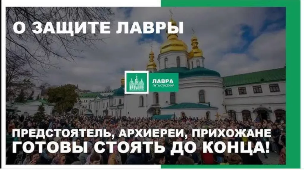 Микола Пимоненко: Як Росія готувала "православний майдан" в Україні