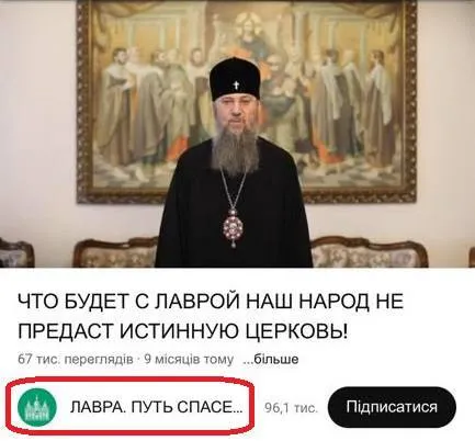 Микола Пимоненко: Як Росія готувала "православний майдан" в Україні