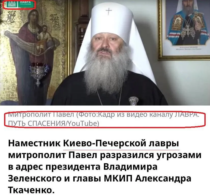 Микола Пимоненко: Як Росія готувала "православний майдан" в Україні