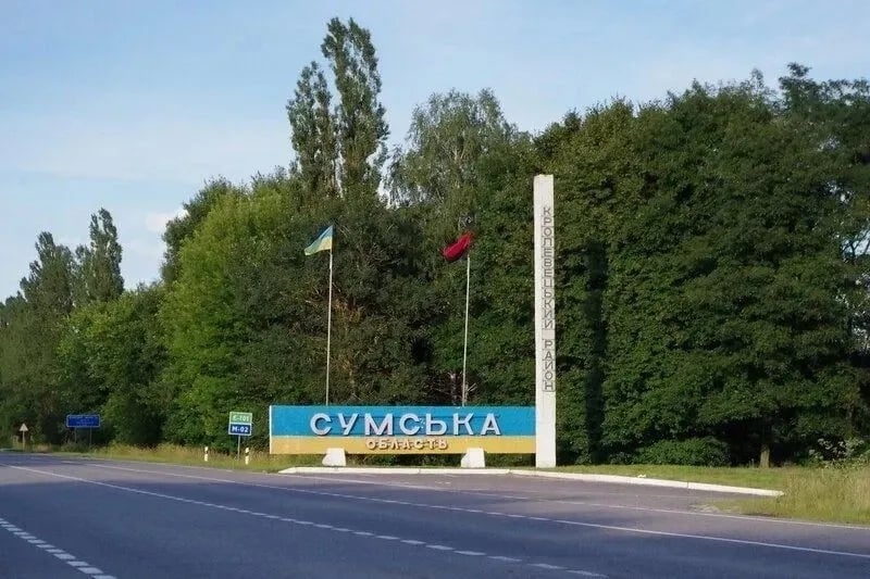 росіяни вночі та вранці обстріляли дві громади Сумщини: було 17 вибухів