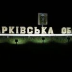 Окупанти за добу вгатили з С-300 та КАБами по Харківщині: двоє постраждалих