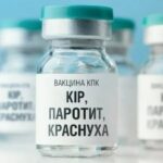 В Україну доставили 108 тисяч доз вакцини КПК для щеплень дітей