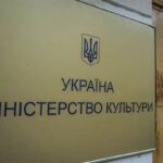 Бронювання працівників культури та медіа: в Мінкульті відповіли хейтерам