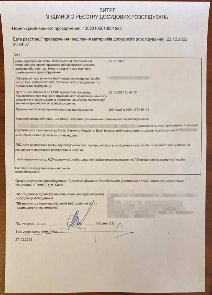 Вовки в овечій шкурі: Савченко, Бокій та їх 4bill – аферисти, які працюють на росію