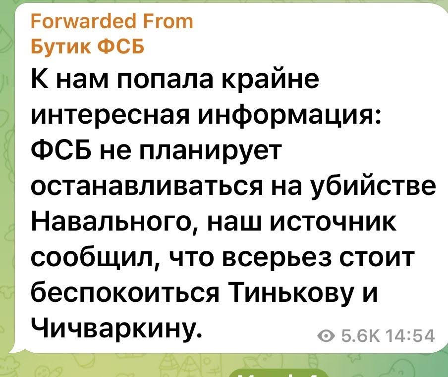 Как ФСБ создало легенду для агента с позывным Саша Паук