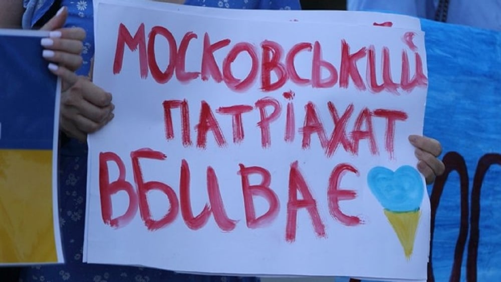 Понад 60% українців підтримують повну заборону УПЦ МП в Україні – КМІС