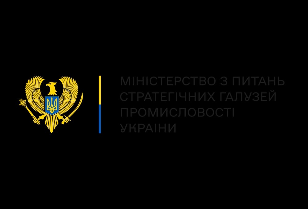 Мінстратегпром: розширено критерії бронювання працівників ОПК