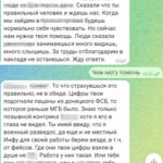 СБУ затримала агента РФ, який допомагав у підготовці захоплення Красногорівки