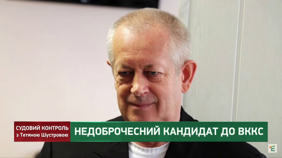 В Одесі суддя Сніжанна Аліна користується автівкою колишнього судді, яка задекларована за заниженою вартістю