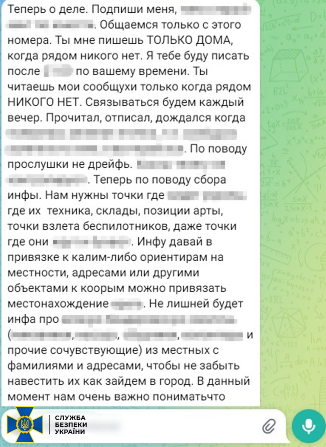 СБУ затримала агента РФ, який допомагав у підготовці захоплення Красногорівки