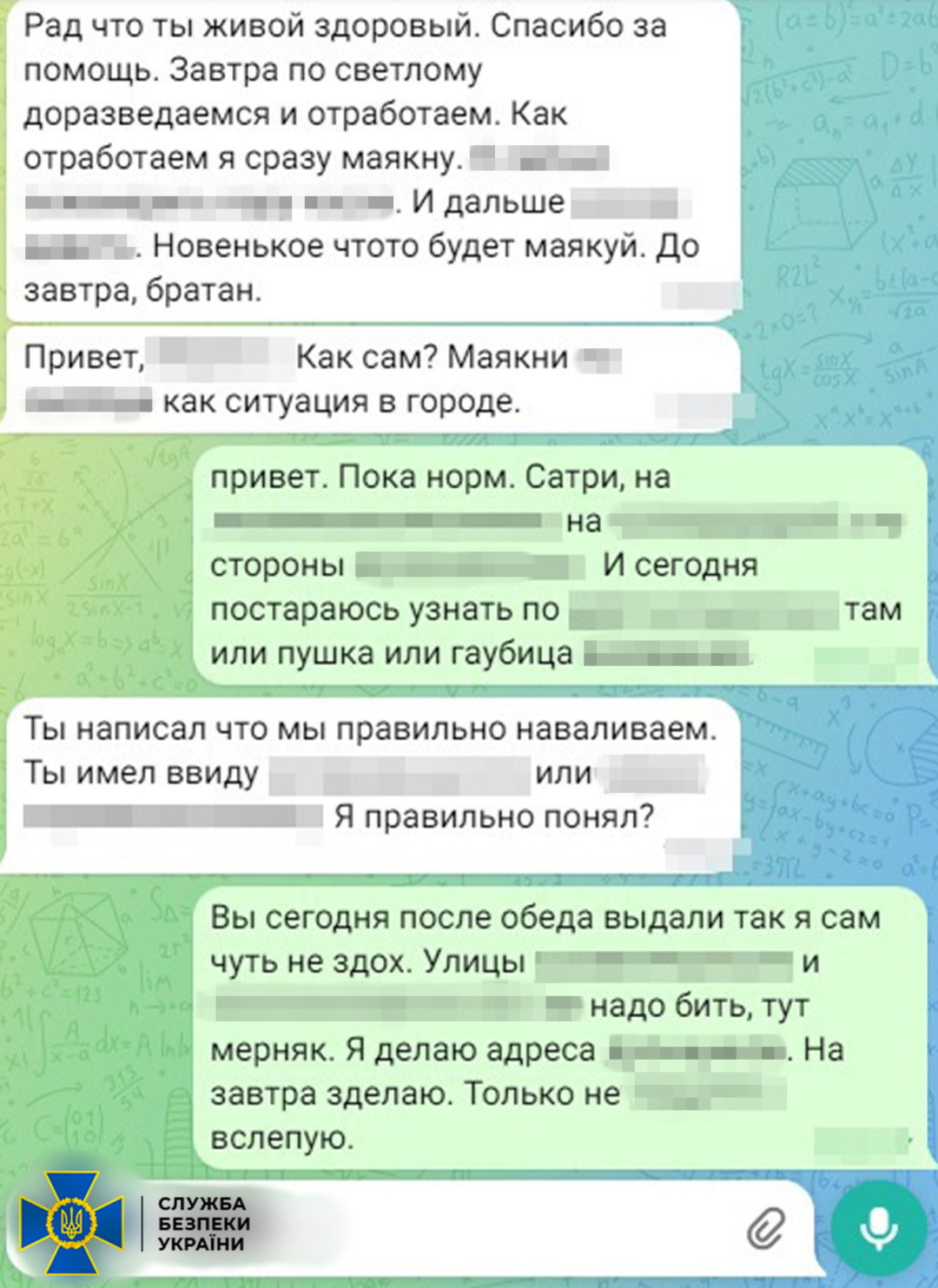 СБУ затримала агента РФ, який допомагав у підготовці захоплення Красногорівки