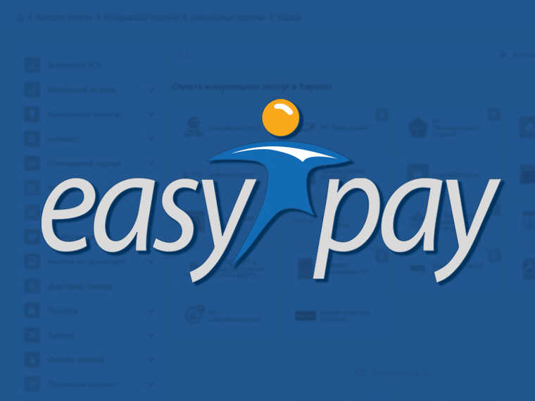 EasyPay