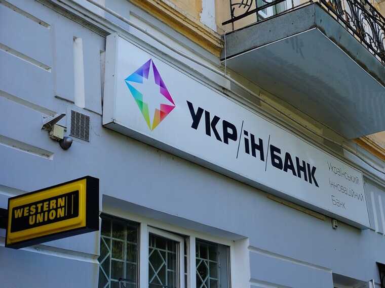 Справа банку «Укрінком», який «втік» від Фонду гарантування вкладів