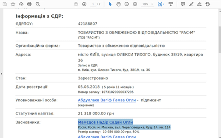 Бандит із 90-х Вагіф Абдуллаєв грабує киян