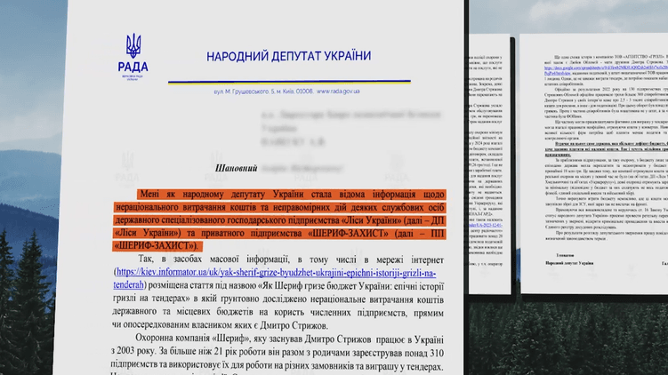 Звернення народного депутата Миколи Галушка