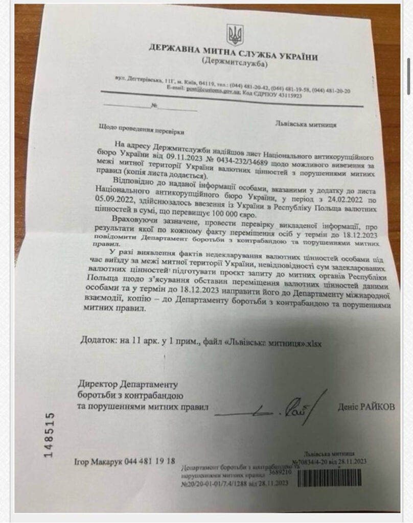 Екс-міністр культури Ткаченко на початку війни виїхав у Польщу з великою сумою готівки, – Василь Костюк