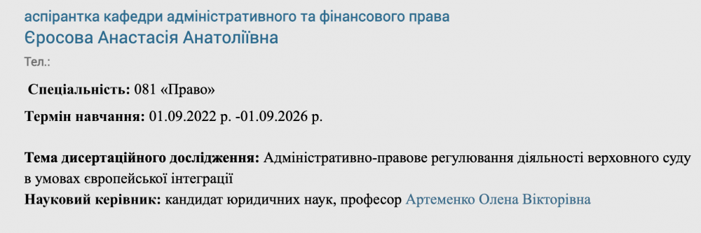 Київська суддя, котру викрили у недостовірному декларуванні, під час війни придбала нове авто