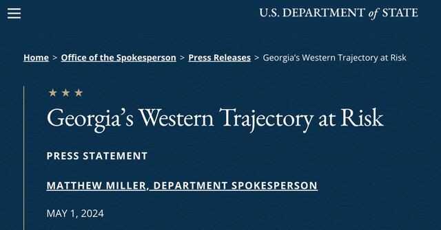 У США піддали критиці ухвалення закону "про іноагентів" у Грузії