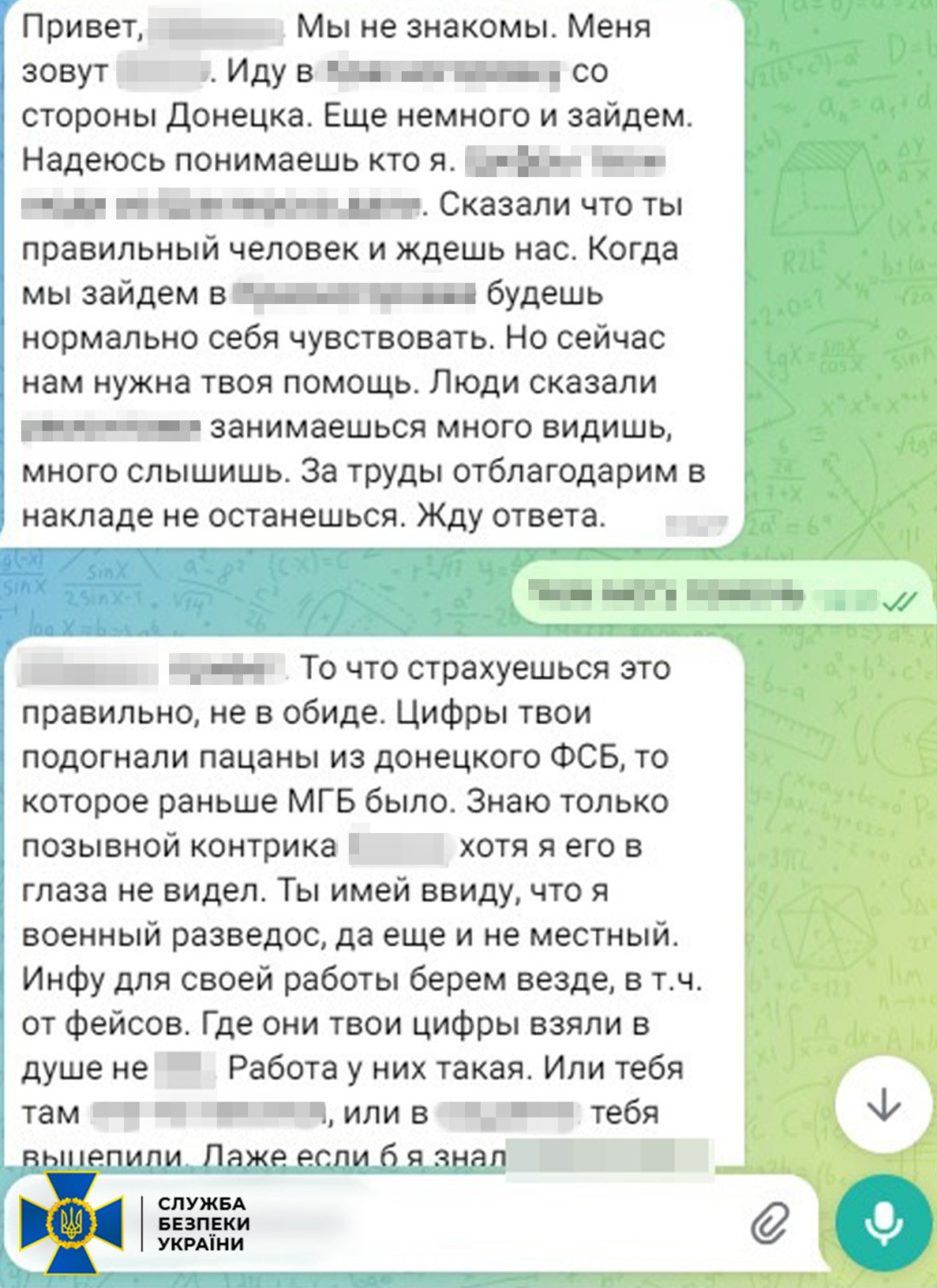 СБУ затримала агента РФ, який допомагав у підготовці захоплення Красногорівки