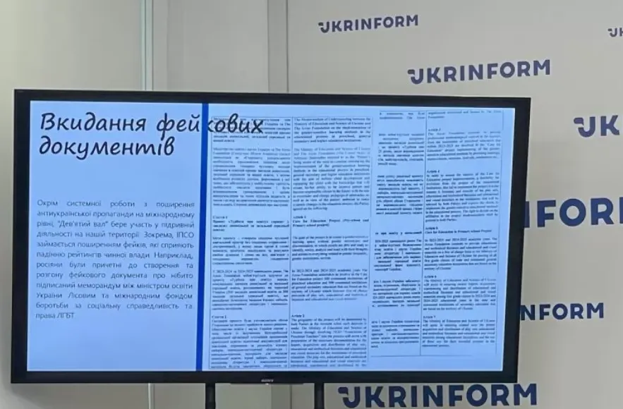 ІПСО "Дев'ятий вал": українські добровольці розповіли про небезпеку інформаційного впливу Кремля