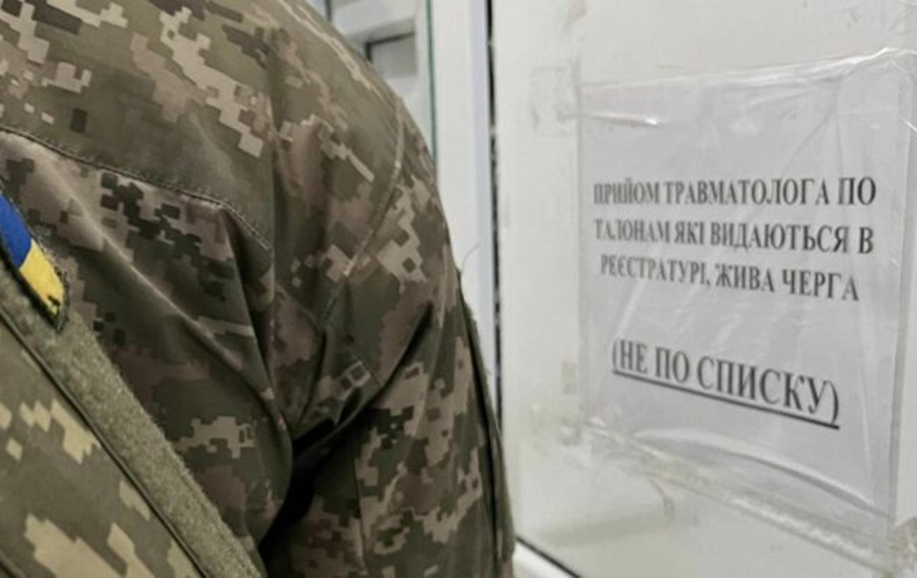 ВЛК не потрібно проходити для заброньованих та до 25 років