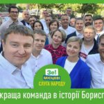 Під Києвом школу і дитсадок збудують фірми із політичним корінням