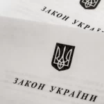 ЄС сьогодні перераховує перші 1,5 млрд євро від російських активів для України