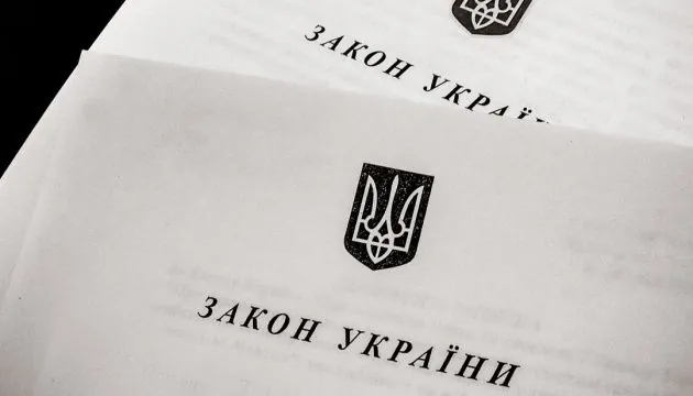 ЄС сьогодні перераховує перші 1,5 млрд євро від російських активів для України