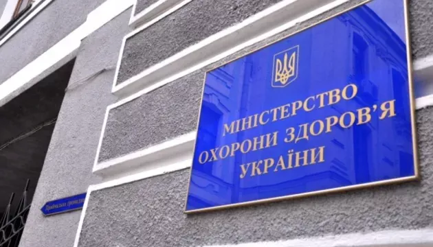 Уряд спрямував МОЗ 1,3 млрд грн кредитних коштів Банку розвитку Ради Європи