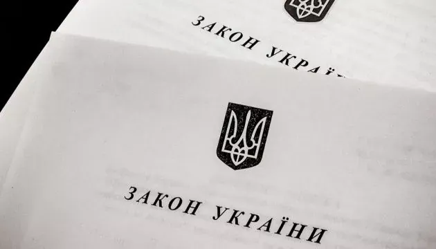 У Мінкульті повідомили, коли очікують розгляду законопроєкта про позбавлення зрадників держнагород