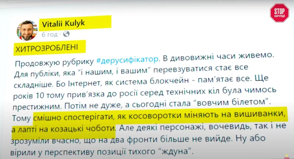 Дружина у Владивостоці, брат – в апараті путіна: пожежну безпеку Охматдиту довірили фірмі росіянина?