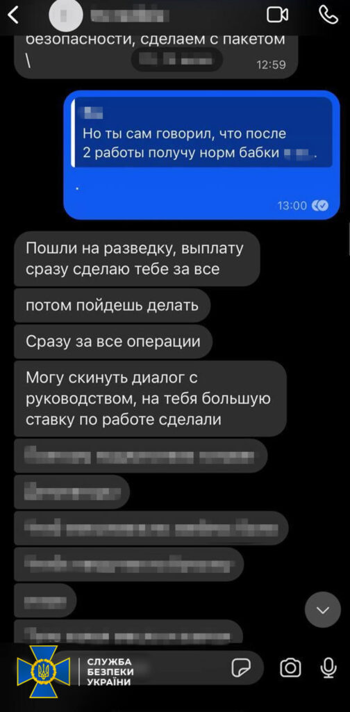 СБУ та Нацполіція затримали у Києві 16-річного агента фсб, який підпалював авто Сил оборони (відео)