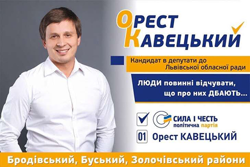 Нові політики за гроші: активісти зі Львова почали серію пікетів з розкачування мас проти влади 