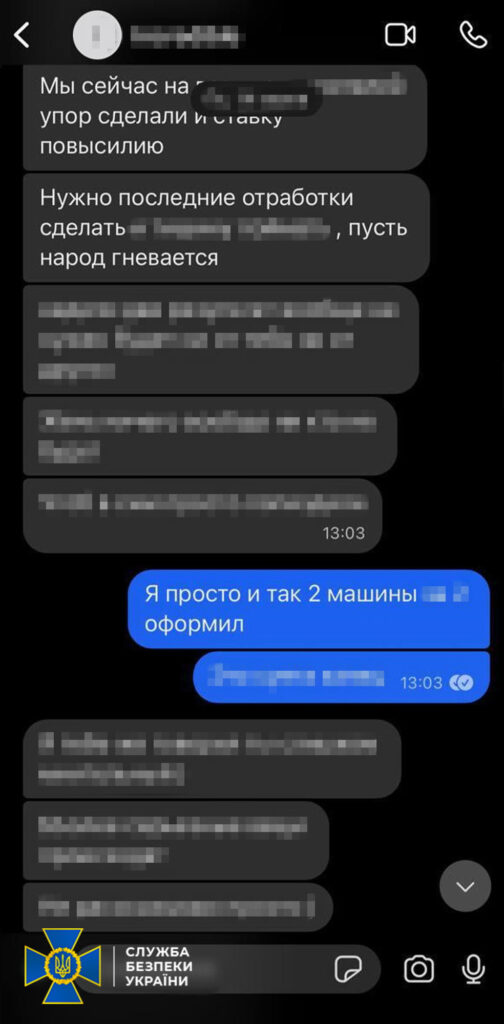 СБУ та Нацполіція затримали у Києві 16-річного агента фсб, який підпалював авто Сил оборони (відео)