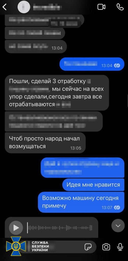 СБУ та Нацполіція затримали у Києві 16-річного агента фсб, який підпалював авто Сил оборони (відео)