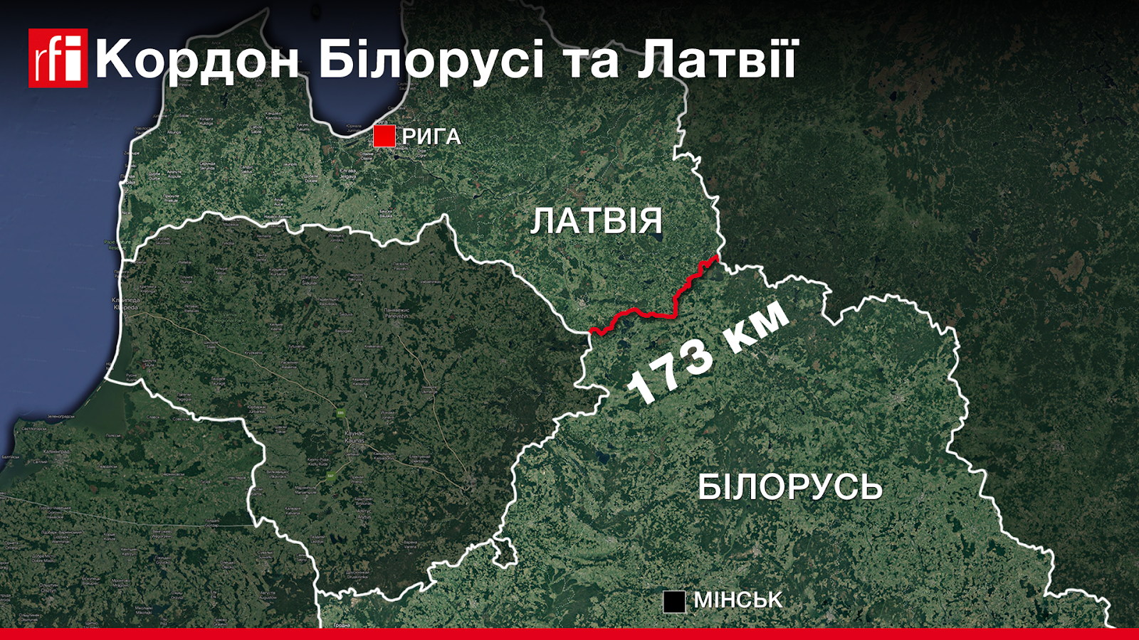 Кордон Латвії та Білорусі