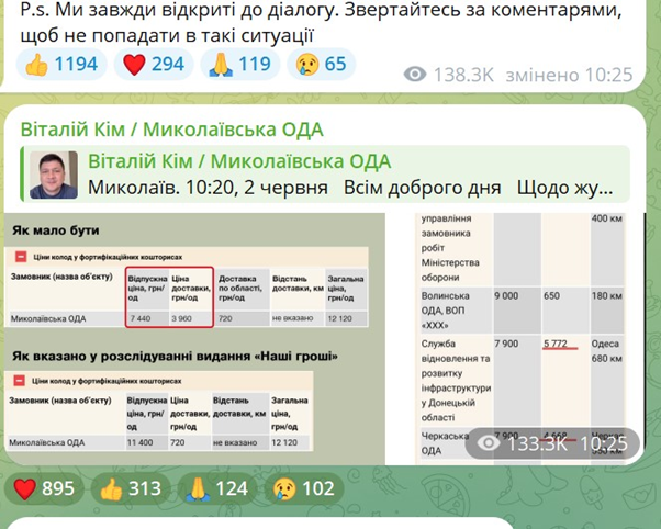 Невмолима потреба у «великому атомному будівництві»: «Великі заробітчани» покладають неабиякі сподівання