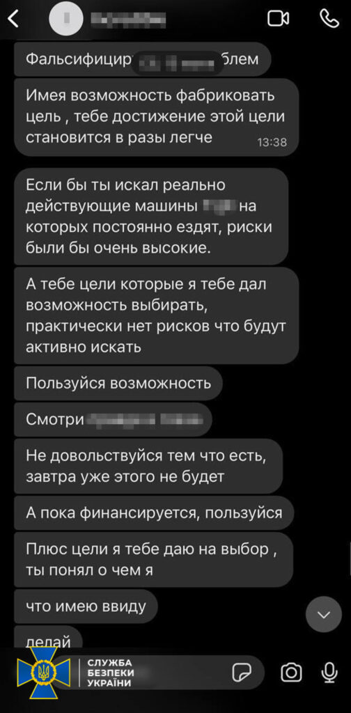 СБУ та Нацполіція затримали у Києві 16-річного агента фсб, який підпалював авто Сил оборони (відео)