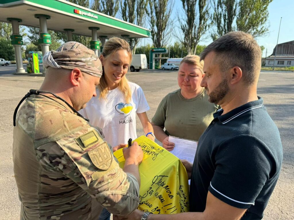 До Дня незалежності України БФ молодіжної ініціативи «Надія» передав велику партію допомоги на Донбас