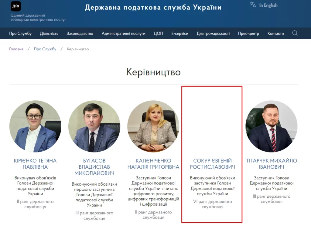Гетьманцев "кошмарить" бізнес, а його протеже Євгеній Сокур "Містер 7% відкату" — тр*х#є гусей 4 Гетьманцев "кошмарить" бізнес, а його протеже Євгеній Сокур "Містер 7% відкату" — тр*х#є гусей