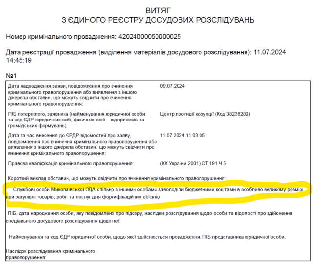 Невмолима потреба у «великому атомному будівництві»: «Великі заробітчани» покладають неабиякі сподівання