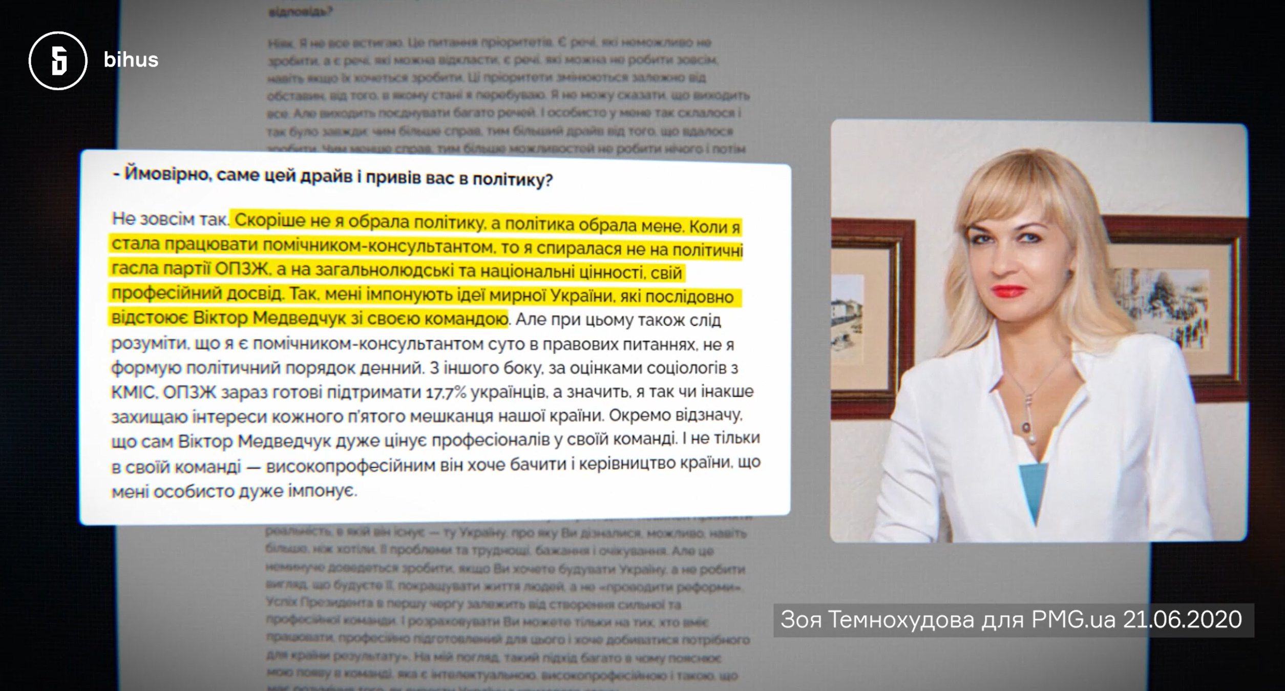 Оточення зрадника Медведчука зберігає вплив і посади в системі української адвокатури
