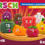 Borsch-826х472