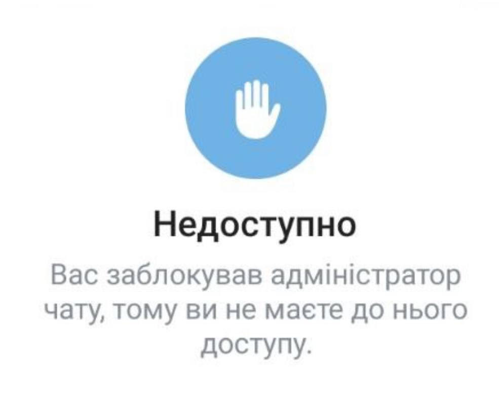 На варті справедливості чи заробітку? Підписники звинувачують телеграм-канал Varta1 у продажності публікацій