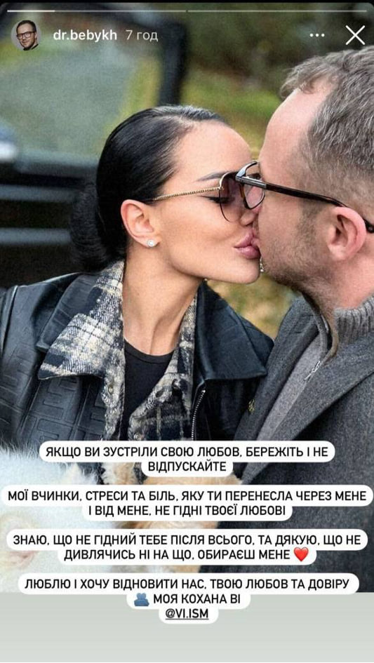 Відомого пластичного хірурга Олександра Бебиха звинуватили у професійній недбалості та вживанні наркотиків 3 Відомого пластичного хірурга Олександра Бебиха звинуватили у професійній недбалості та вживанні наркотиків