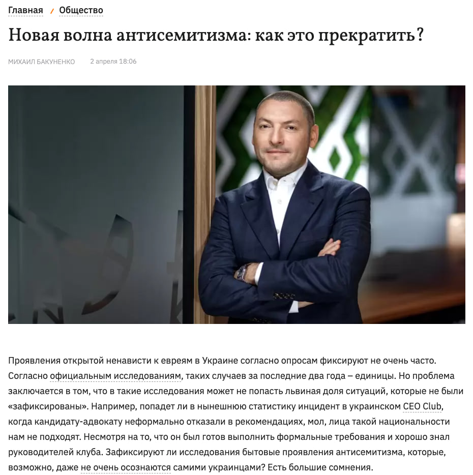 Михайло Бакуненко збирається повернути під свій контроль «Укрнафтобуріння»: йому допомагають Фукс та Хомутинник