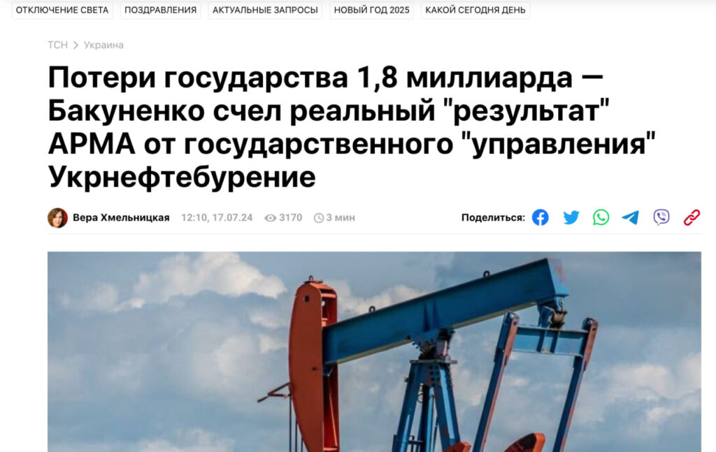 Михайло Бакуненко збирається повернути під свій контроль «Укрнафтобуріння»: йому допомагають Фукс та Хомутинник